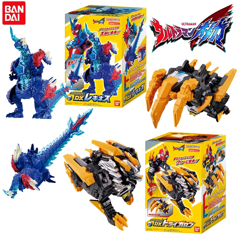 Bandai Genuino DX Ultraman Omega The Meteokaiju Rekiness Trigaron Action Figure Giocattoli per I Bambini Regalo Di Natale Modello Da Collezione