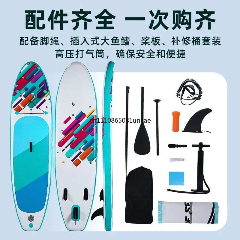 Brushed Mesh Inflatable Stand Up Paddle Board SUP Adult Water Surfboard Outdoor Yacht Water Sports Floating Board