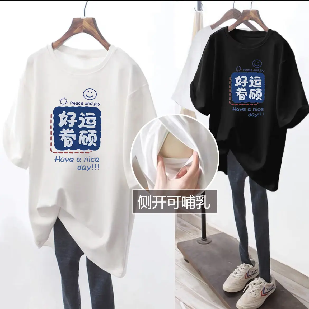 

Pregnant Women Breastfeeding Summer Short-Sleeved T-Shirt Loose Fashion Cartoons Print Nursing Top Maternity Clothes