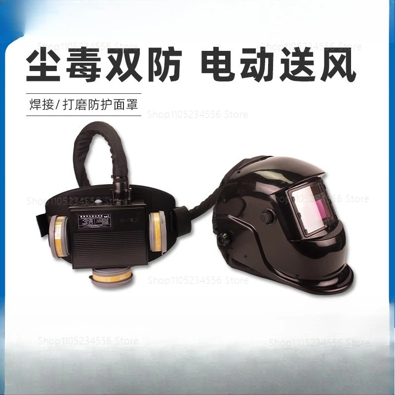 Auto Darkening Welding Helmet Electric Powered Air Fed Welding Mask TIG Welder Protective Hood Welding Helmet