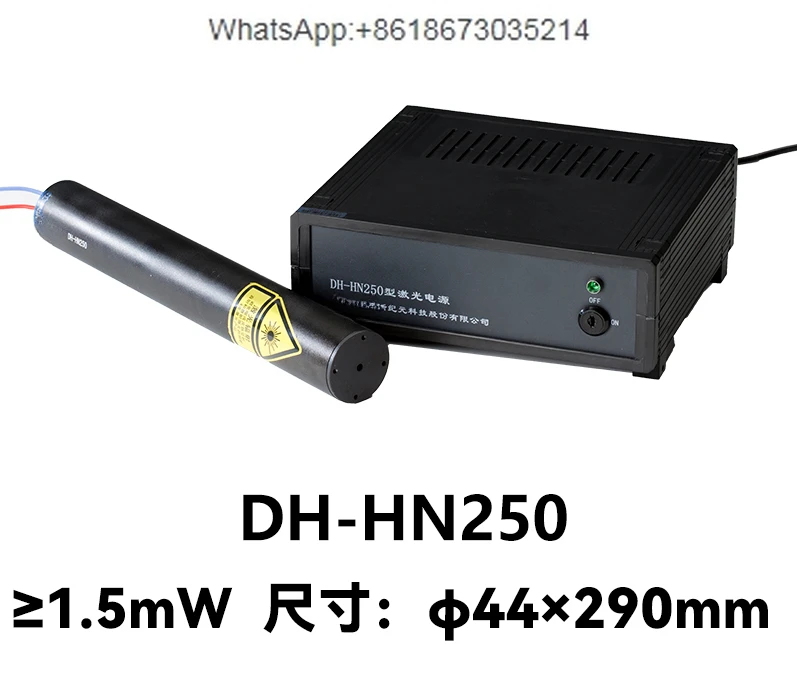 Helium-neon laser (greater than 2.0mW) DH-HN series