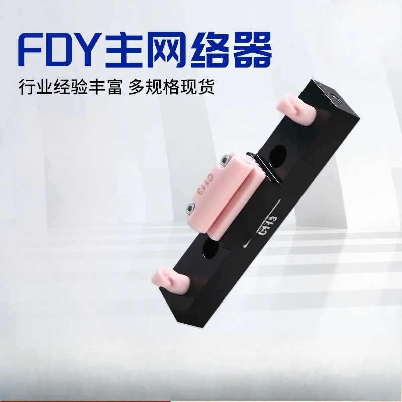 New Main Network Textile Parts Main Network