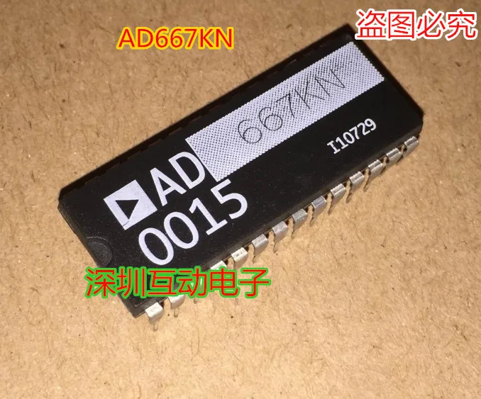 

Free shipping AD667KNZ AD667KN AD667 DIP-28 10PCS