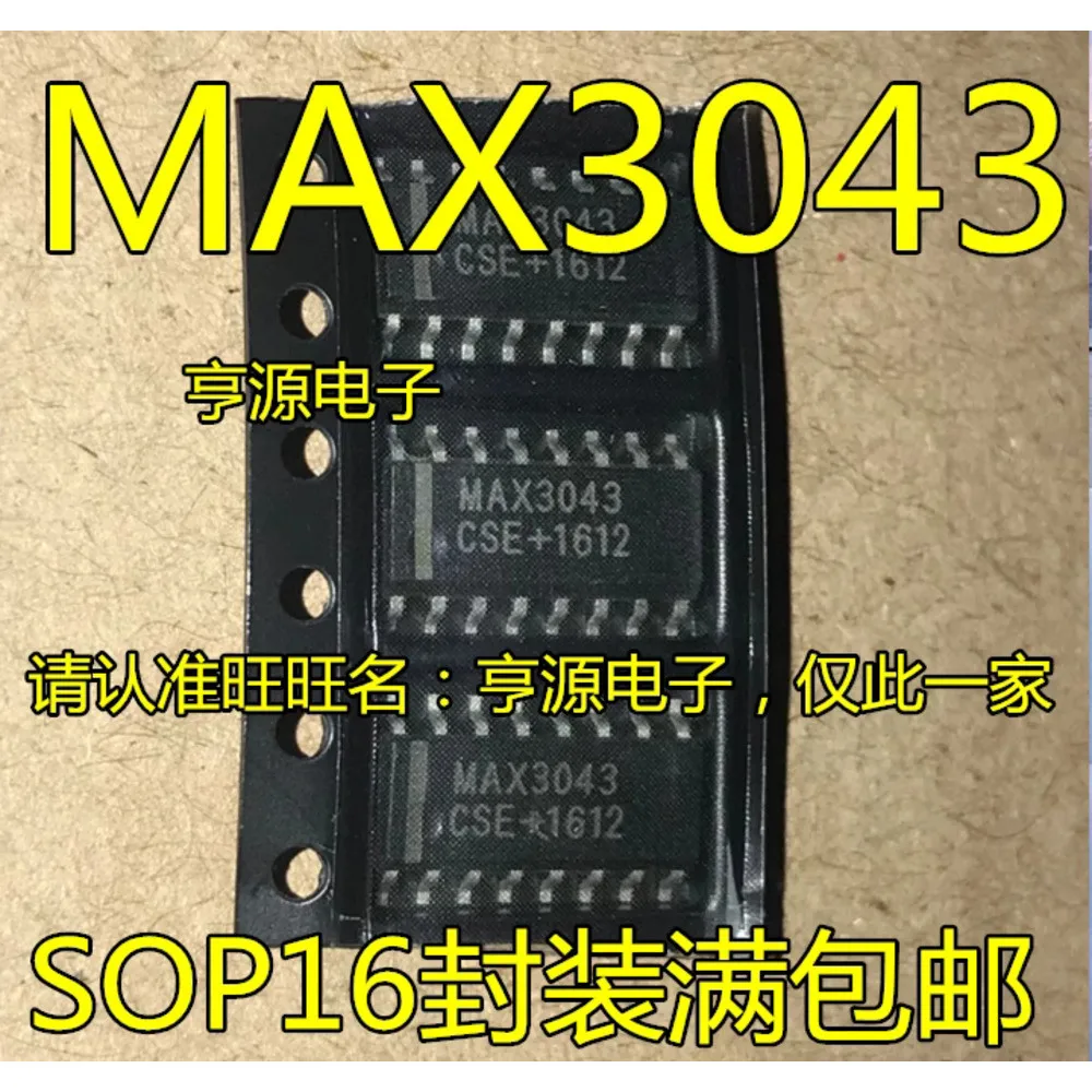 1-5PCS MAX3043CSE MAX3043ESE MAX3043 14551B MC14551B MC14551BDR2G NCP1280G NCP1280 NCP1280DR2G A4975SLBT A4975 A4975SLBTR-T