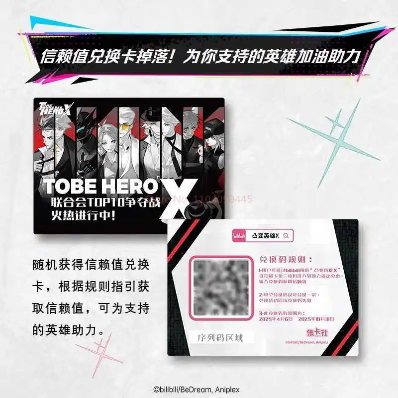 Genuine To Be Hero X Convex Hero Collection Of Acrylic Cards What Is A Hero Card Animation Anime Peripherals Collect Toys Gifts