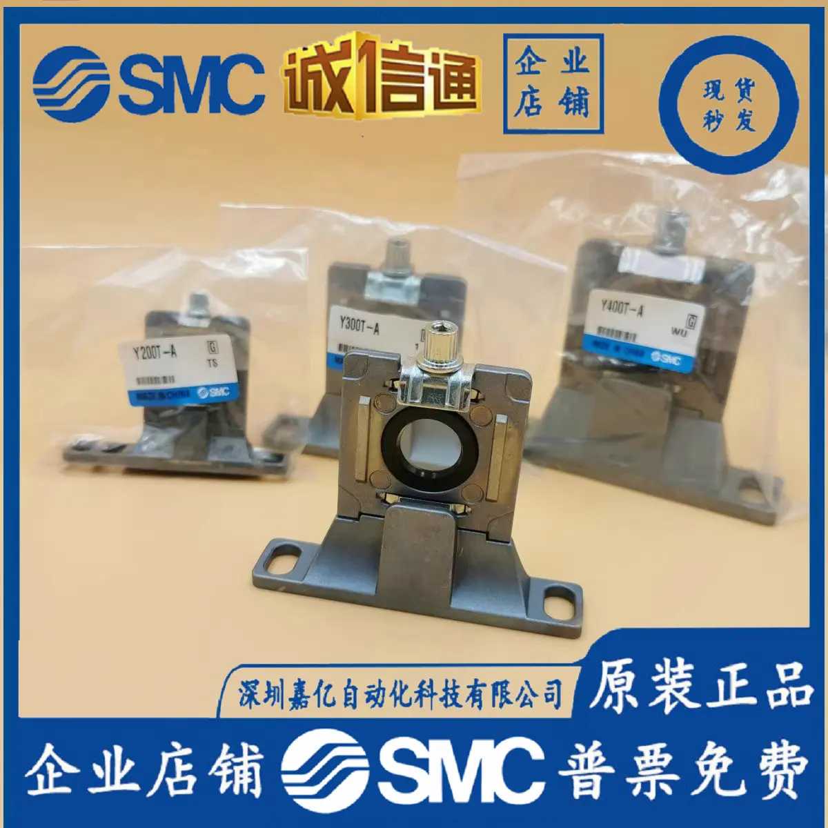

2025 Japan SMC Bracket Y200T-A Y300T-A Y400T-A Y500T-A Y600T-A Original And Genuine
