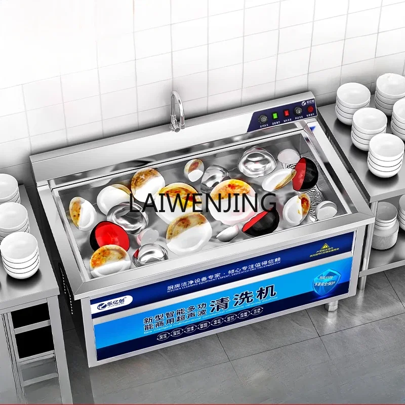 MJY Commercial Ultrasonic Restaurant Canteen Hotel Catering Automatic Dishwasher Small