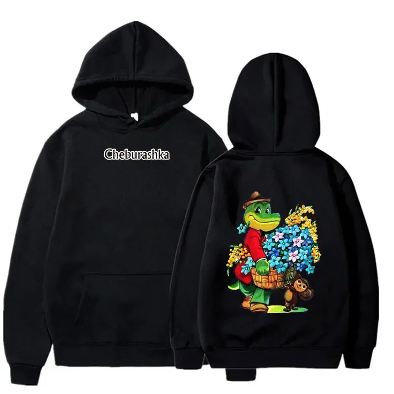 Funny Cartoon Modal Sweatshirt Russian Anime Cheburashka Fashion Autumn Pullovers Boy Girl Harajuku Casual Streetwear Hoodies