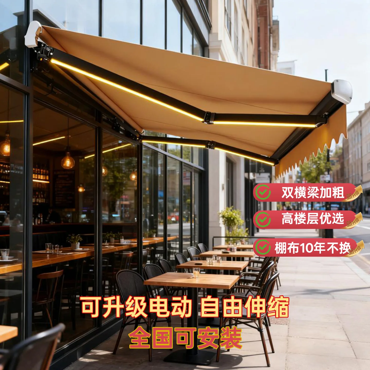 Double main beam wind-resistant thickened electric aluminum alloy awning telescopic canopy car awning door package installation