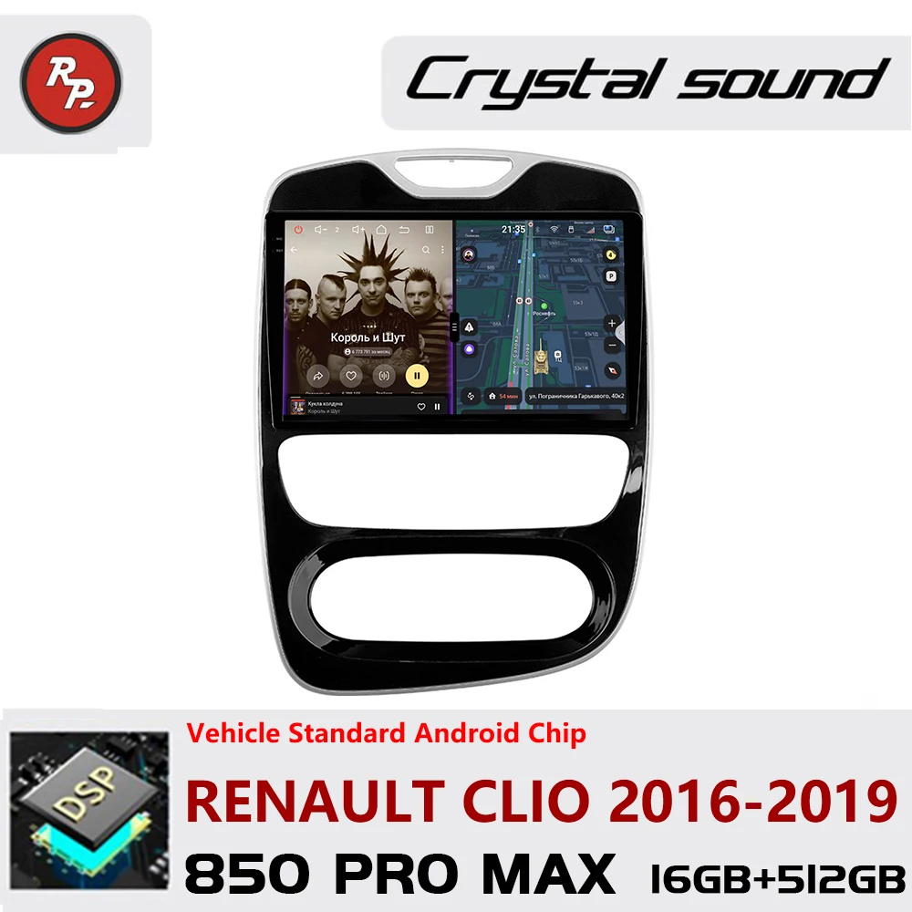 Redpower Crystal Sound 850 Pro Max  Android Car Radio Player Screen for Renault Clio 2016-2019 CarPlay Bluetooth