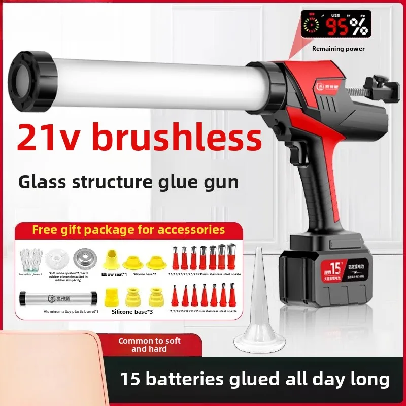 

Electric glass glue gun structural glue door and window soft glue rechargeable soft and hard machine