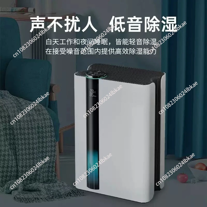 Household silent dehumidifier dehumidifier indoor return south dehumidification air purifier all-in-one machine