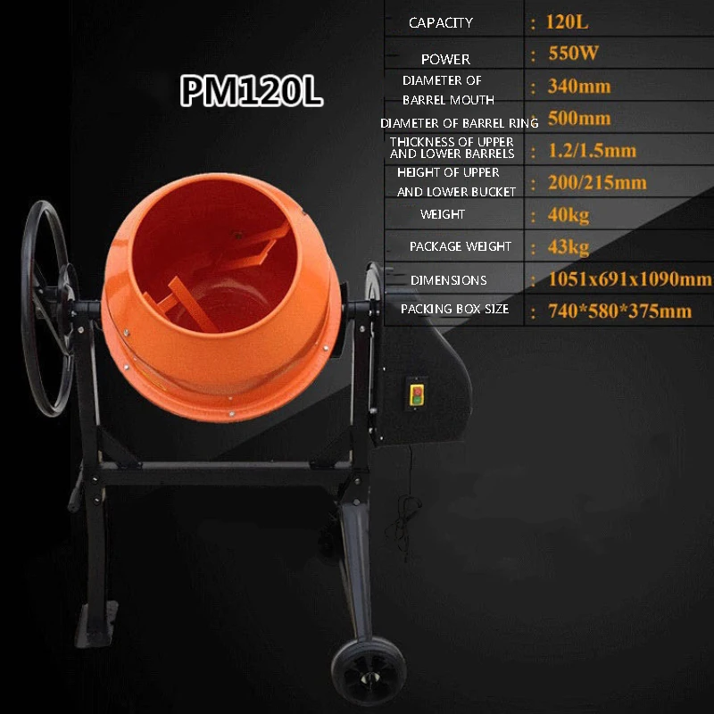 PM120L Small Construction Drum Mixer Mortar 220v Concrete Mixer Concrete Construction Site Multifunctional Electric Mixing Tool