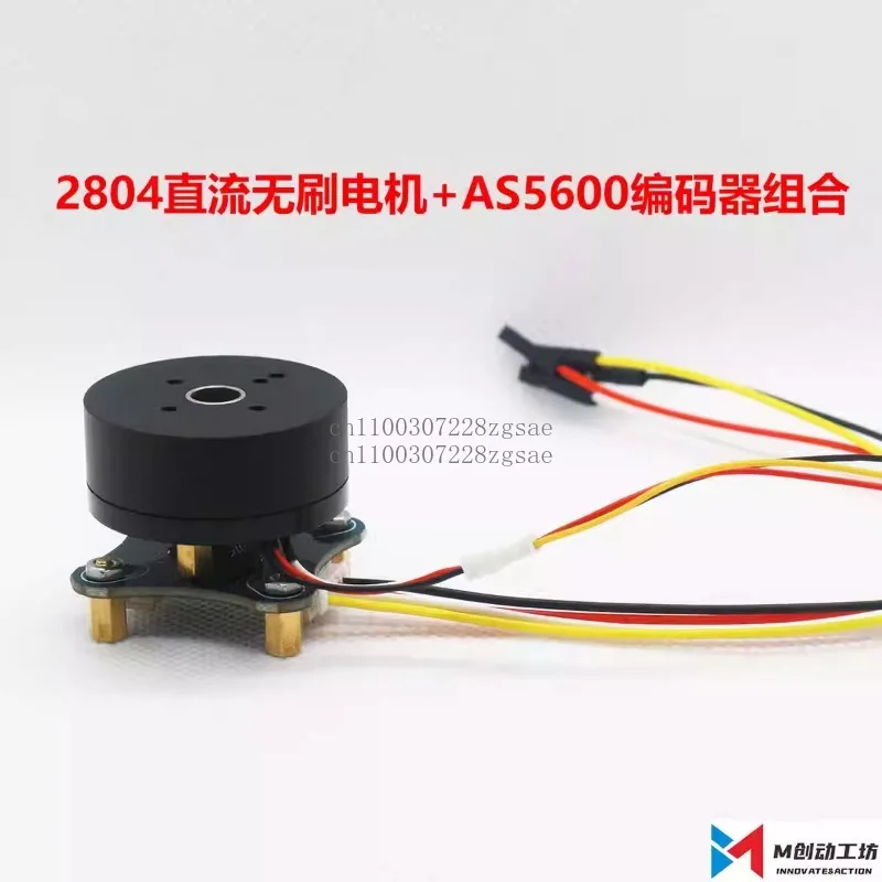 

Hollow Shaft DC Brushless Motor 2804 + Magnetic Encoder AS5600 Inductive External Rotor Head BLDC