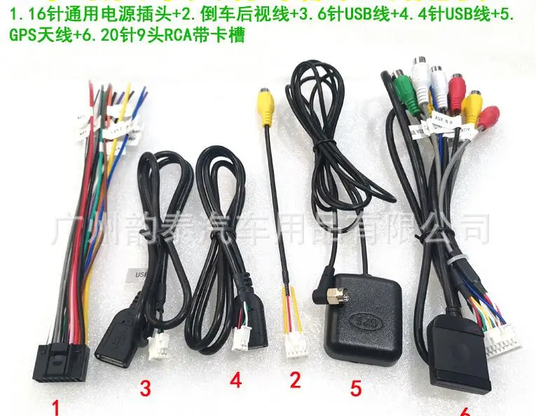 

Car Head Unit Stereo Wire Harness For XY AUTO Android Interface RCA USB Audio and video cable