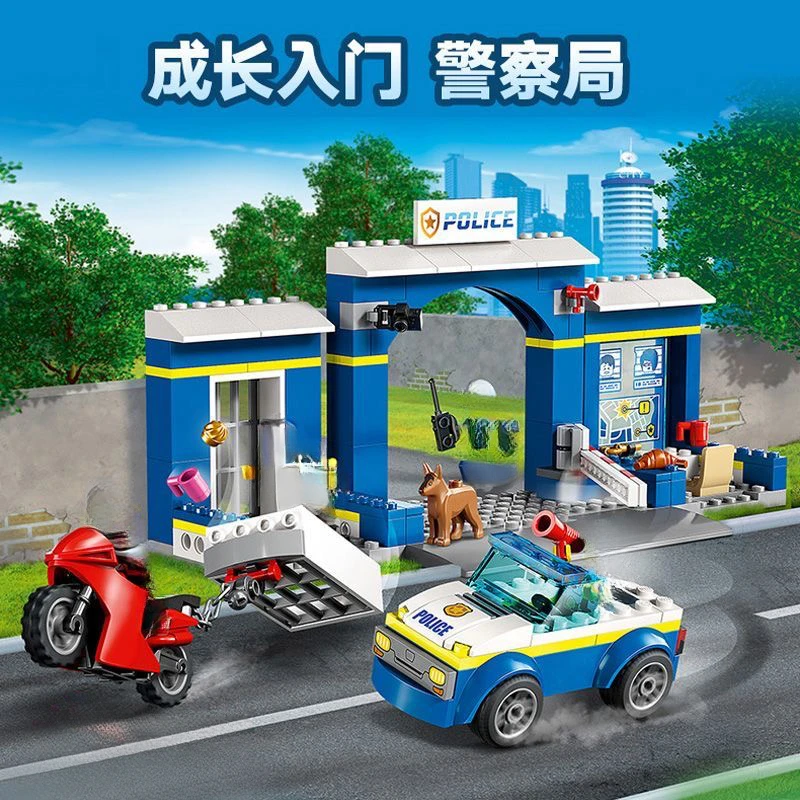 Compatible with the city series police department big hunt boy assembling building block toy children's Day gift police dog60370