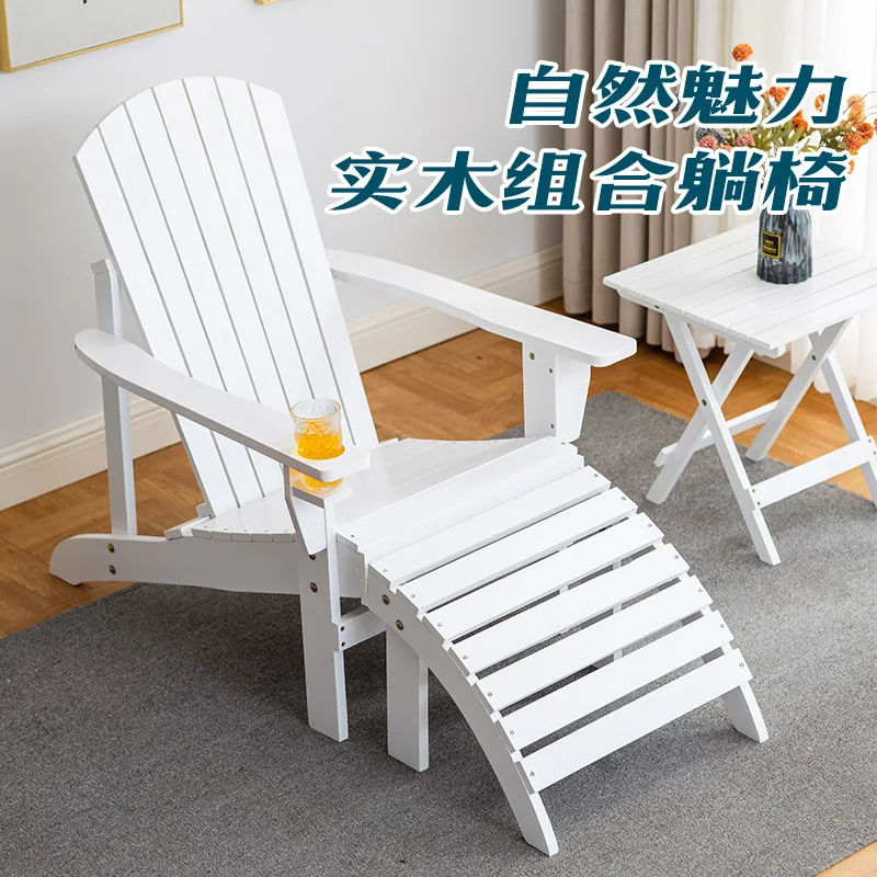 

Outdoor solid wood frog chair leisure hotel deck courtyard villa pool deck Adirondack chair wholesale
