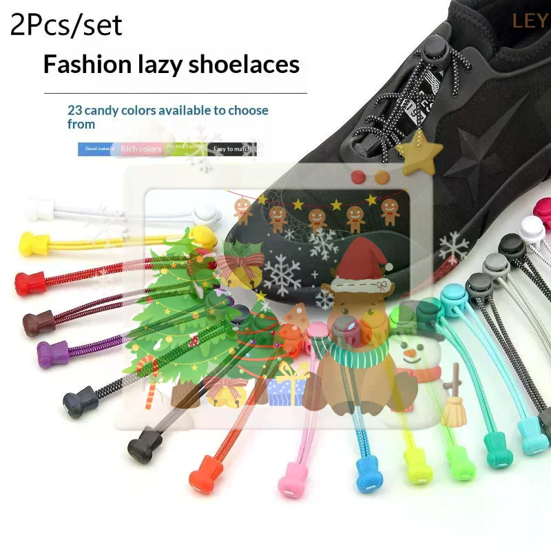 2Pcs Elastic No Tie Shoelaces Locked Lazy Shoelaces For Kids Adults Sports Sneakers Casual Shoes Shoe Accessories