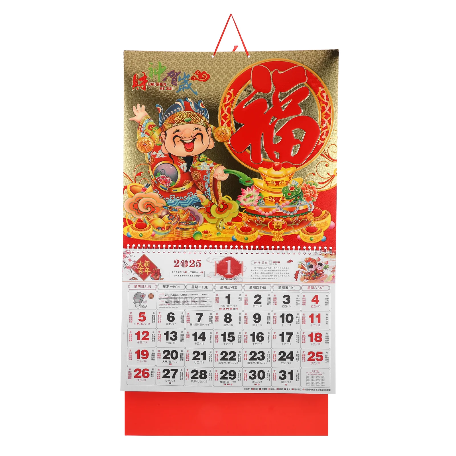 

Sturdy Monthly Wall Hanging For Home Office Clear Printed Holiday Family Decoration Traditional Chinese Calendar