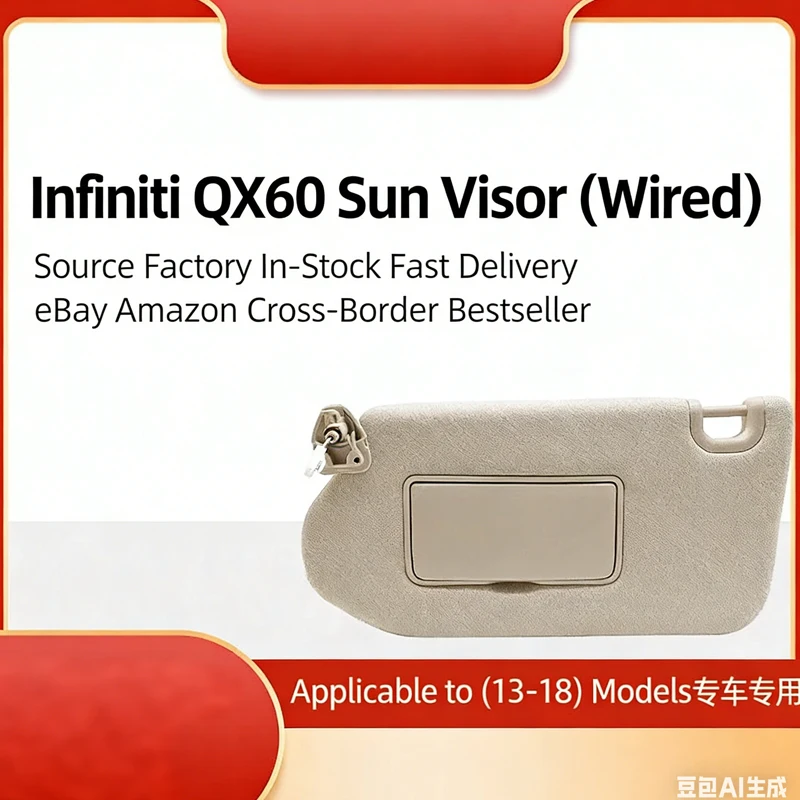 

Солнцезащитный козырек для Infiniti QX60 (2013-2018), артикул 96401-9PB0A, в стиле Amazon, с подсветкой, подходит для трансграничной торговли.