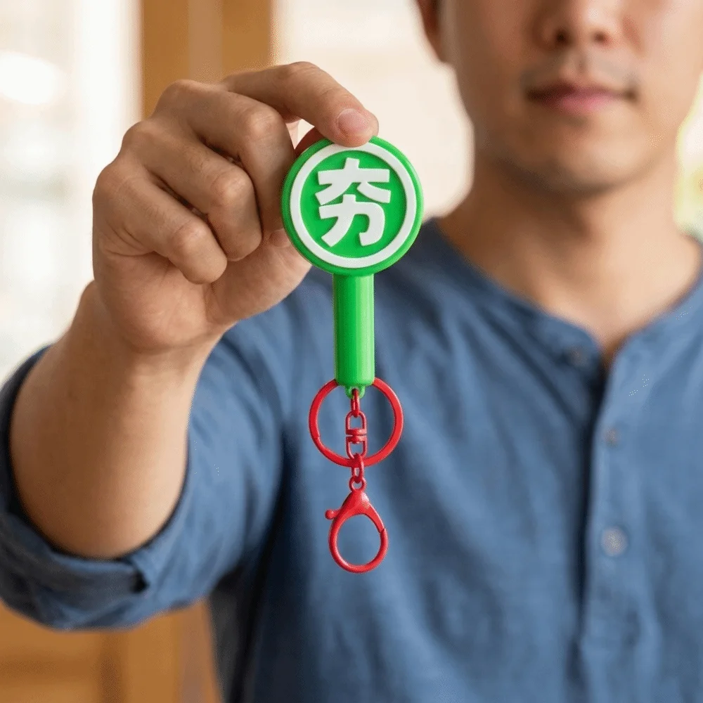 Handheld Judgement Board Keyring Right or Wrong New Trendy Interactive Board Red Green Portable Both Side Voting Paddles