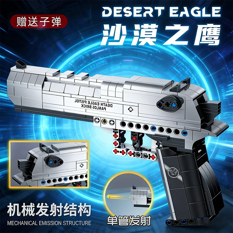 

WWW2 Military Building Block Desert Eagle Building Block Model Pistol Building Block Boy Toy Children's Holiday Gift