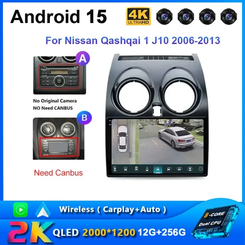 4G Carplay DSP RDS 2din Android 15 Radio de coche reproductor de vídeo Multimedia para Nissan Qashqai 1 J10 2006-2013 navegación GPS WIFI DSP