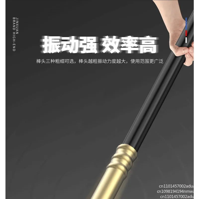 Small Portable Concrete Vibrator Rod Single Phase Vibrator Rod 4