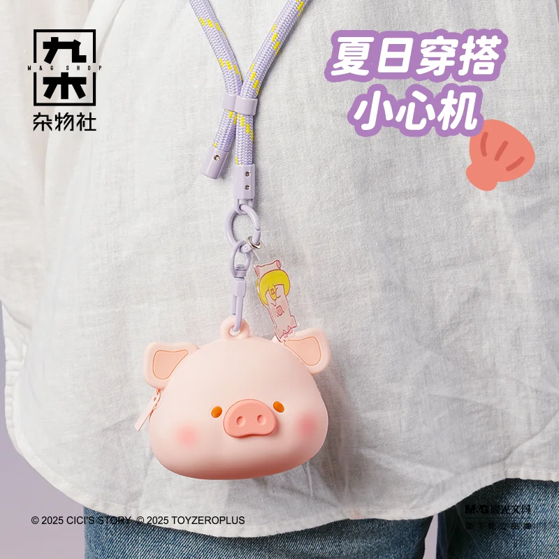 

Lulu The Piggy Multifunctional Silicone Phone Lanyard Adjustable Detachable Crossbody Neck Hanging Rope Silicone Bag Pendant