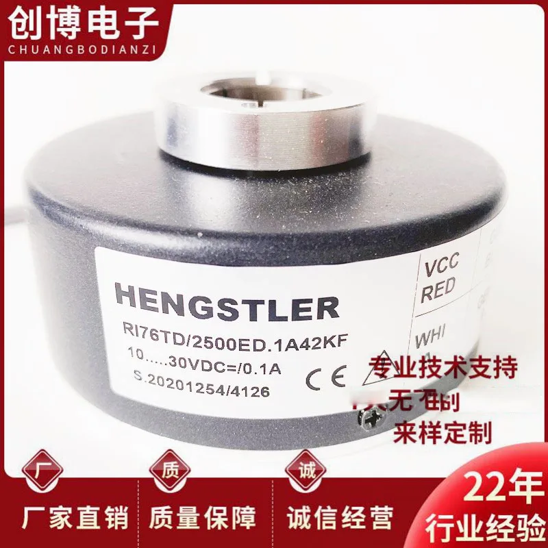 RI76TD/2500ED.1A42KF imported motor photoelectric encoder 2048AX.4X30RF