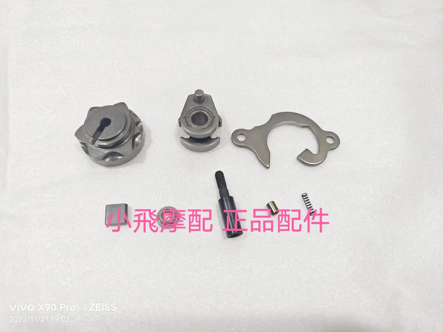 For Qj Motor Srk 250 Rs Accessories Qjmotor Srk 250 Rs Gear Changing Jing Wheel Star Rotating Gear Pointed Star Separate Seat
