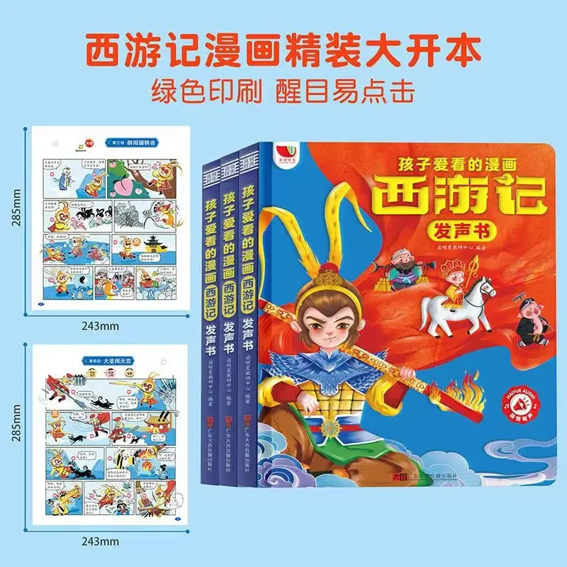 Interactive Talking Sound Book with 1200 Chinese Pictograph Characters, Pre-school Literacy Picture Book for Babies Aged 0-3