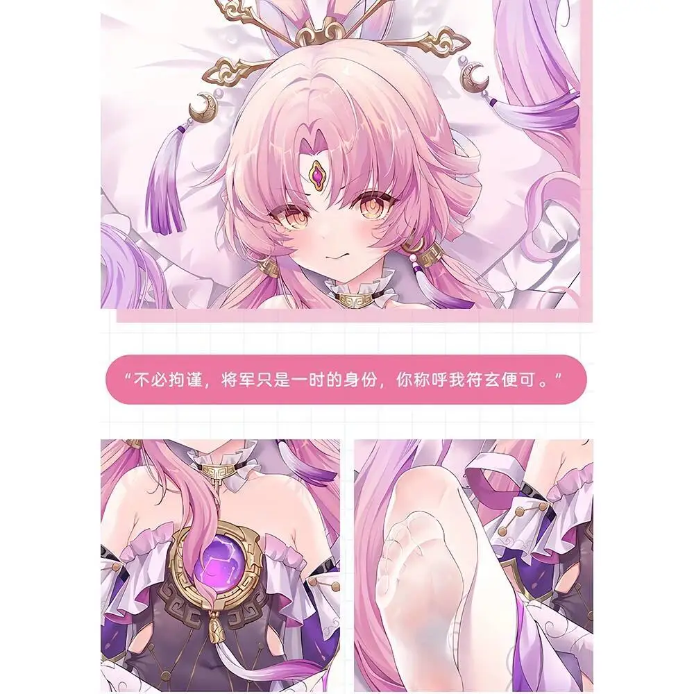 هونكاي ستار السكك الحديدية فو شوان Dakimakura 2WAY هينغ الجسم حالة أنيمي وسادة غطاء الوسادة هدايا عيد الميلاد