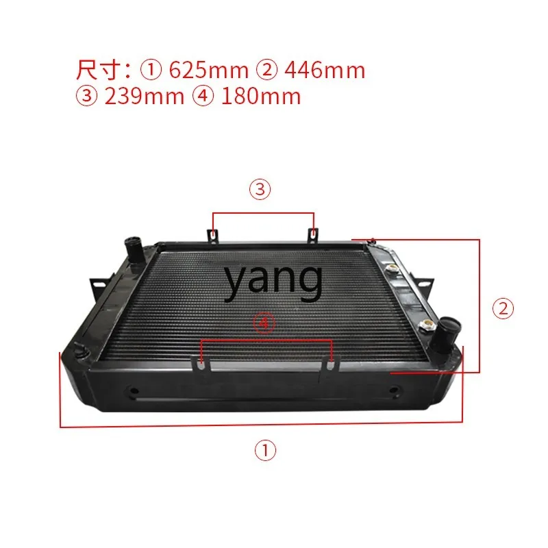 YJQ forklift water tank assembly engine water temperature radiator assembly applicable to mechanical hydraulic forklift matching