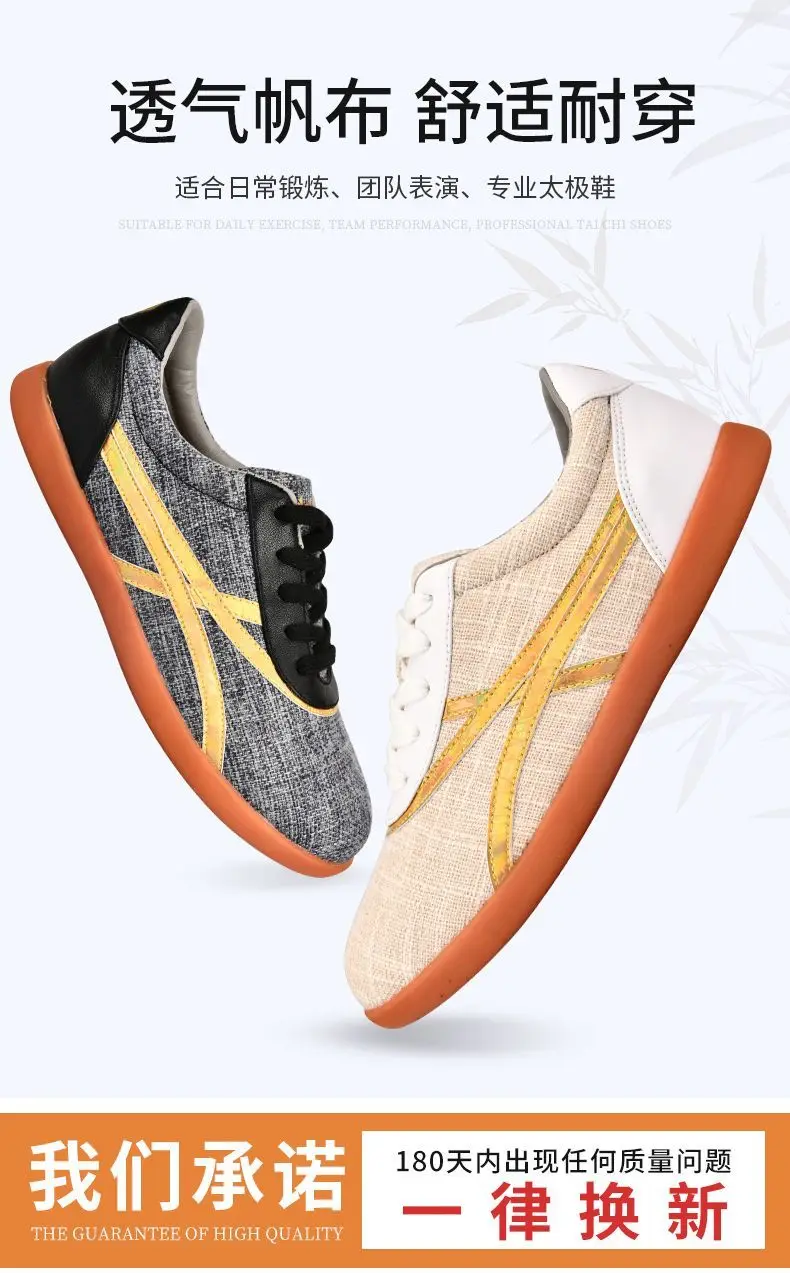New Classic Best-Selling Unisex Martial Arts Shoes Tai Chi Shoes Casual Shoes Muscle Strength Training Shoes