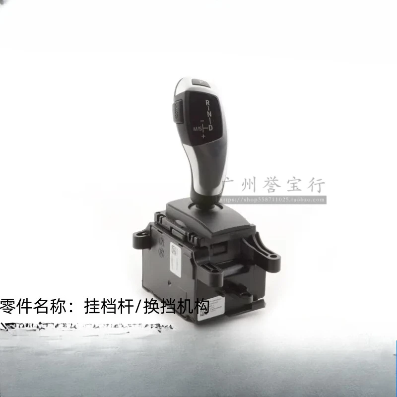 

For BMW F01 F10 F18 5-Series 7-Series Hanging Gear Lever Shift Mechanism Shift Lever Assembly