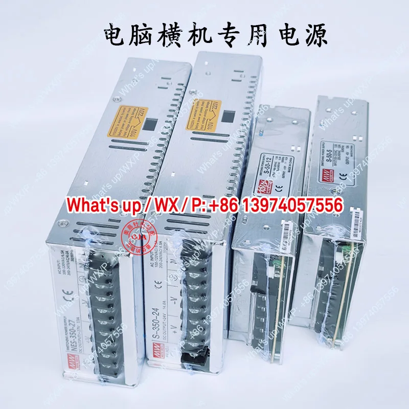 OJA Horizontal machine accessories switching power supply 5V_12 V _24 V _27V constant strength system, up and down wiring