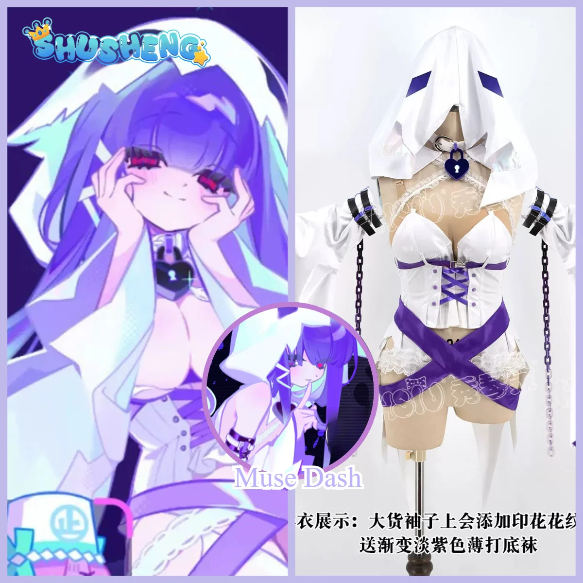 shusheng-game-cosplay-series-ghost-marija-muse-dash-white-purple-ghost-style-female-cosplay-outfit-with-hood