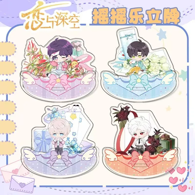 

Любовь в глубоком космосе, музыкальная вывеска-качалка с интерфейсом «Qi Yu Qin Che Shen Xing Hui» периферийные фигурки игрушки для снятия стресса