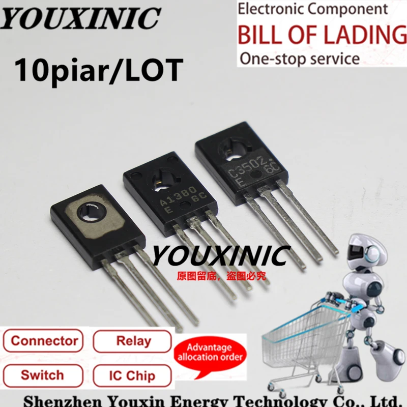 YOUXINIC  100% new imported original 2SC3502  2SA1380  2SC3502  A1380 C3502  TO-126 E transistor