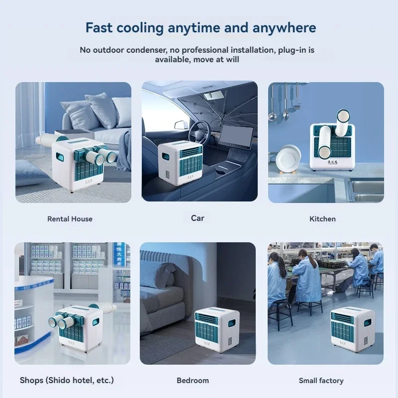تكييف الهواء المحمول في الهواء الطلق التبريد تركيب مجاني لمكيف الهواء المنزلية الصغيرة للتخييم للتبريد