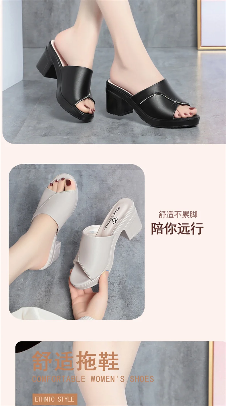 Women Summer New High-heeled Waterproof Platform Sandals Thick-heeled Bright Soft Leather Solid Fish Mouth Casual Slippers