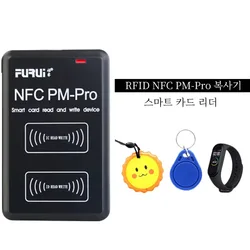RFID Smart Chip Reader PM PRO Decoder NFC Key Copier ID IC Tag Clone 13.56mhz 125khz Badge Write CUID t5577 Token Crack