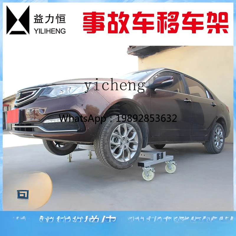 AA حادث سيارة إطار متحرك ورشة عمل إصلاح مقطورة إطار عجلة الحديد الأساسية عجلة النايلون