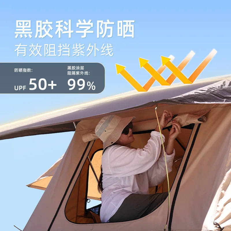 1.6 meters tent canopy two-in-one camping camping picnic quick open portable full set of equipment foldable