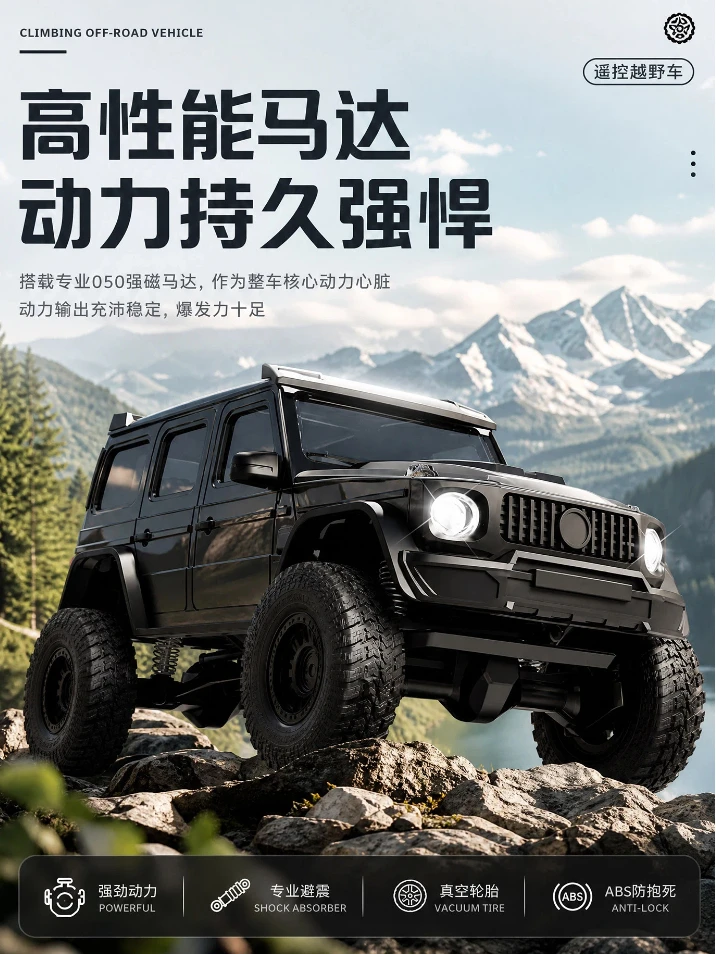 1：30 Scale Rc Car 4wd Off Road Climbing Vehicle Brushed Motor Shock Absorber Vacuum Tire Anti Lock Adult Hobby Toy