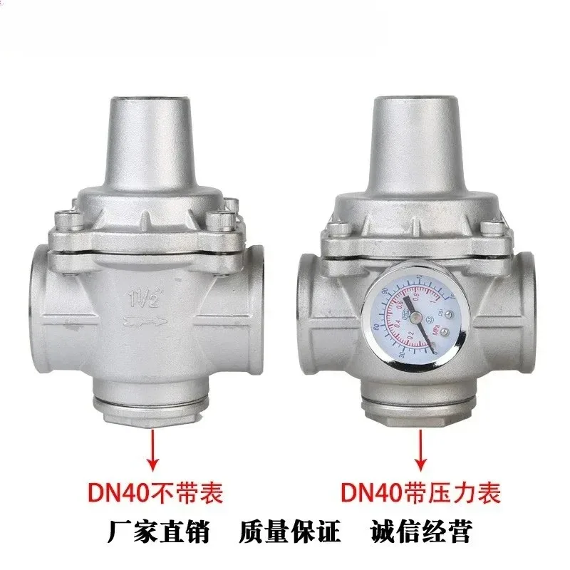 Adjustable YZ11X-16P Stainless Steel Threaded Branch Pressure Reducing Valve for Household Tap Water