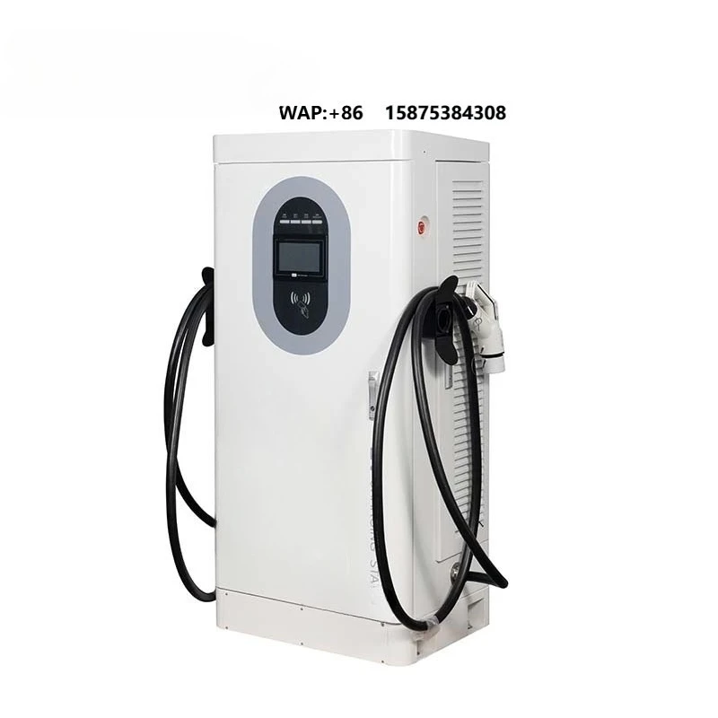 Commercial Fast EV DC Charging Station 120KW Electric Vehicle Pile Floor-Mounted Charging Stations for Bus Stops