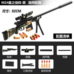 DIY Sniper Rifle Soft Bullets with Scope Manual Shell Ejection Toy Gun Outdoor Cs Game Prop Toy for Adult Boys Birthday Gift