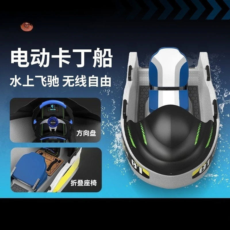 Double Small Single Water Speedboat Outdoor Jet Surf Boat